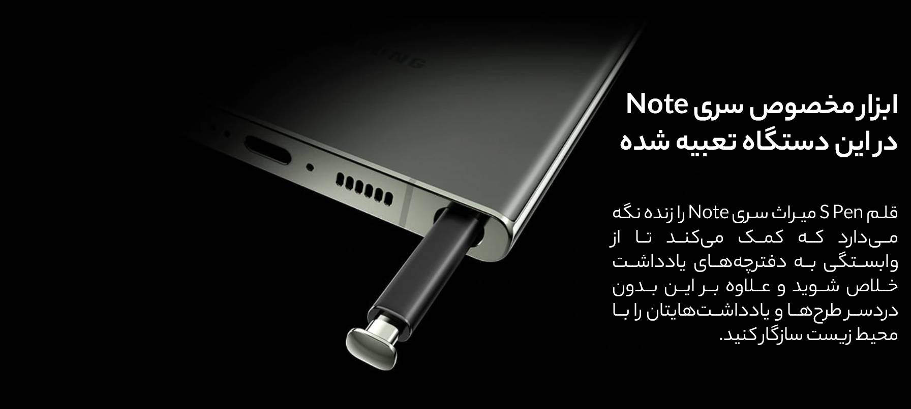 گوشی موبایل سامسونگ مدل Galaxy S23 Ultra دو سیم کارت ظرفیت 256 گیگابایت و رم 12 گیگابایت - ویتنام 9 ef9c271a786d3b571c128ea1203e3bf3159fbca8 1678100488